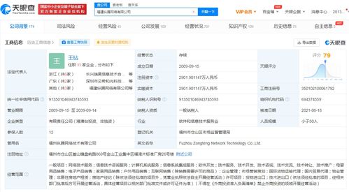 字節(jié)跳動(dòng)戰(zhàn)略投資縱騰集團(tuán)，加速跨境電商基礎(chǔ)設(shè)施布局