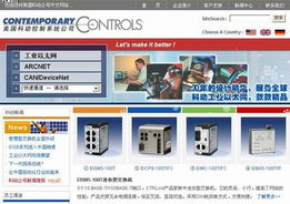 美國科動(dòng)公司網(wǎng)站全面更新，國內(nèi)貿(mào)易代理迎來新機(jī)遇