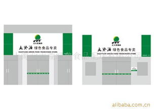 誠招食品加盟代理 攜手開拓國內貿易新藍海