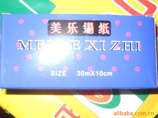 一站式酒店餐飲包裝解決方案 批發(fā)各類保險(xiǎn)膜、錫紙、花邊紙及保鮮袋