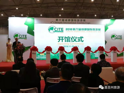 昌吉州旅游產(chǎn)品亮相成都國際旅游展，福建援疆展區(qū)與專業(yè)禮儀服務(wù)備受矚目